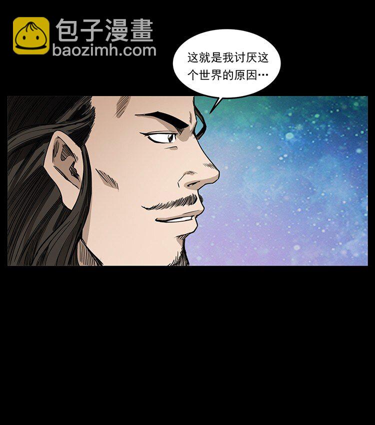 493 极幽22