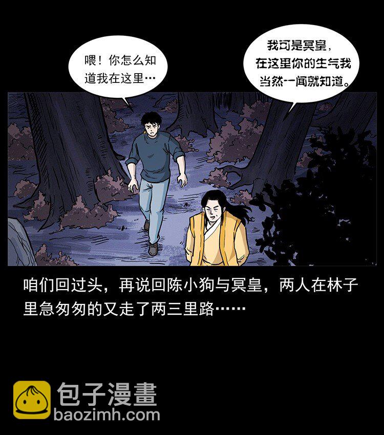 493 极幽25