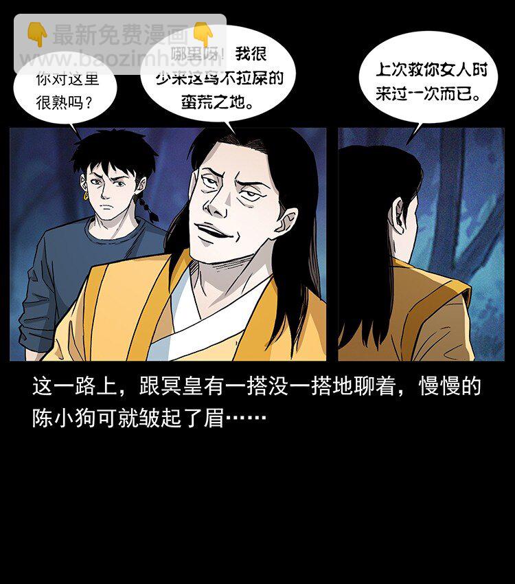 493 极幽26