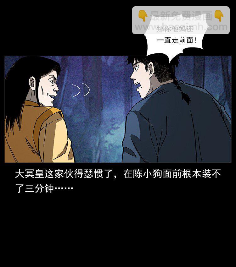 493 极幽27
