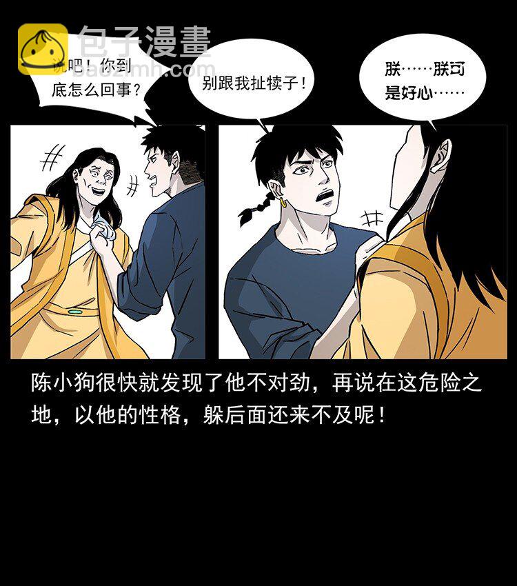 493 极幽28