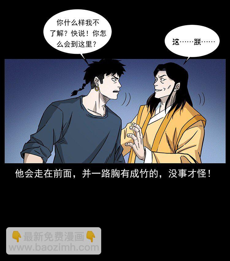 493 极幽29