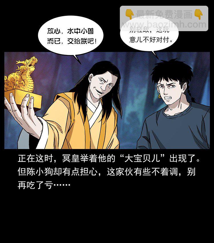 493 极幽3