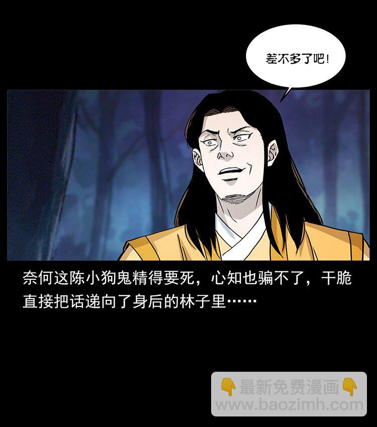 493 极幽31