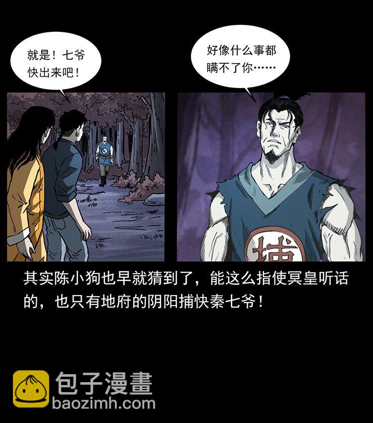 493 极幽32