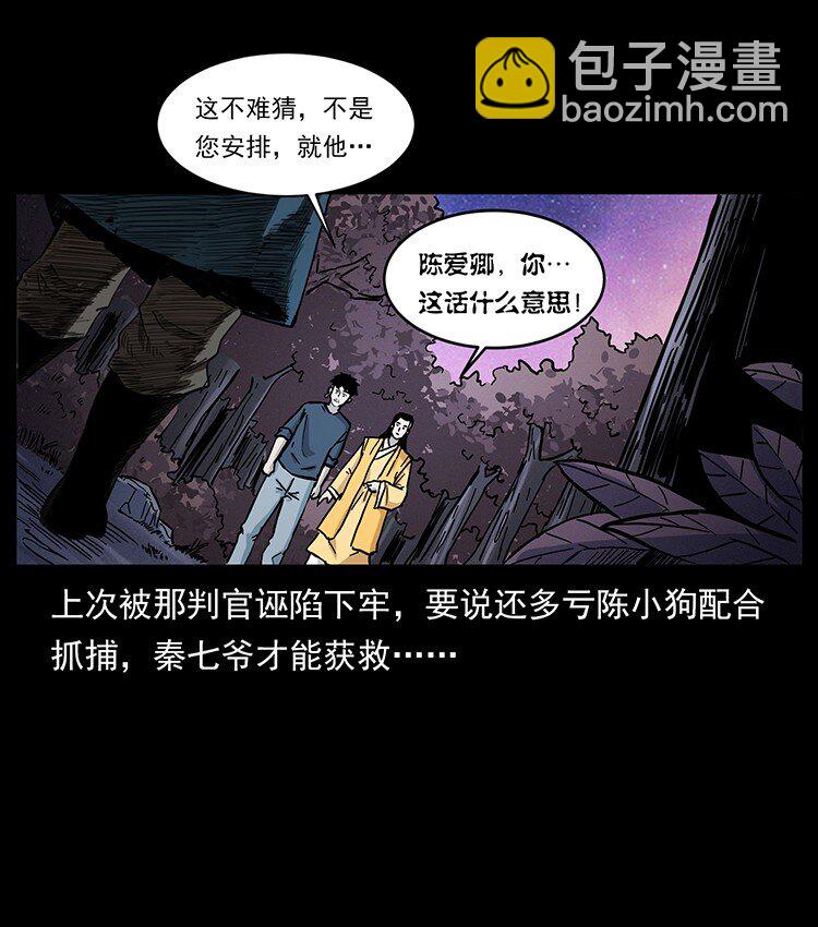 493 极幽33