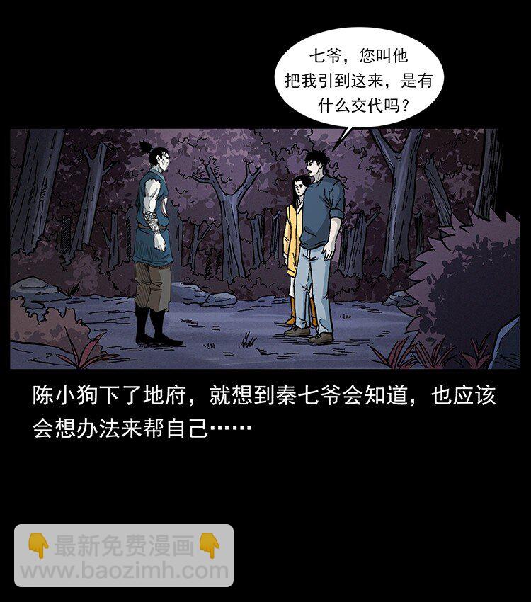 493 极幽34