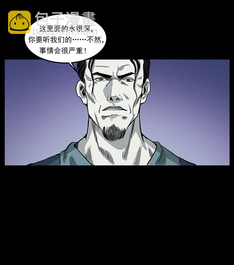 493 极幽36