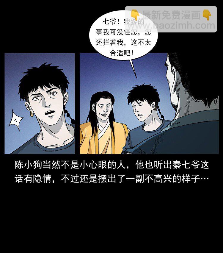493 极幽37