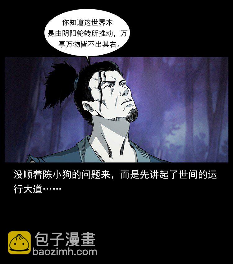 493 极幽39