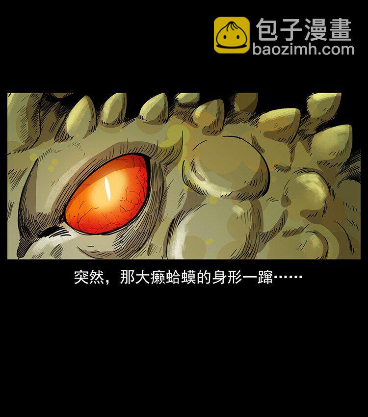 493 极幽4