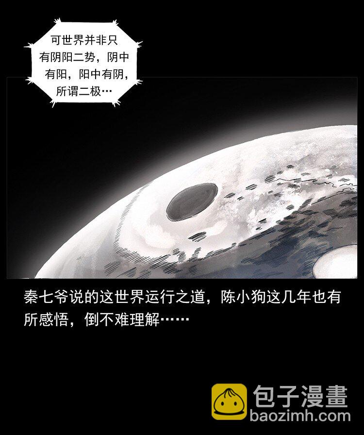 493 极幽40