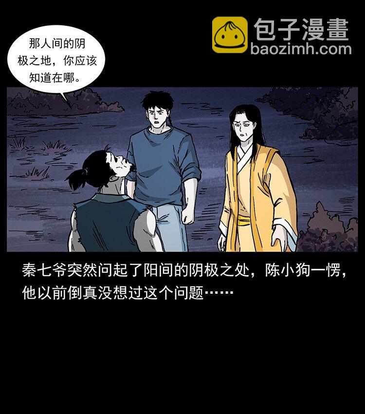 493 极幽42