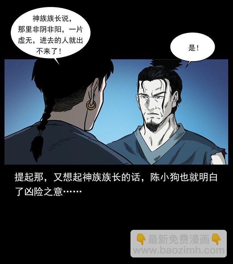 493 极幽44