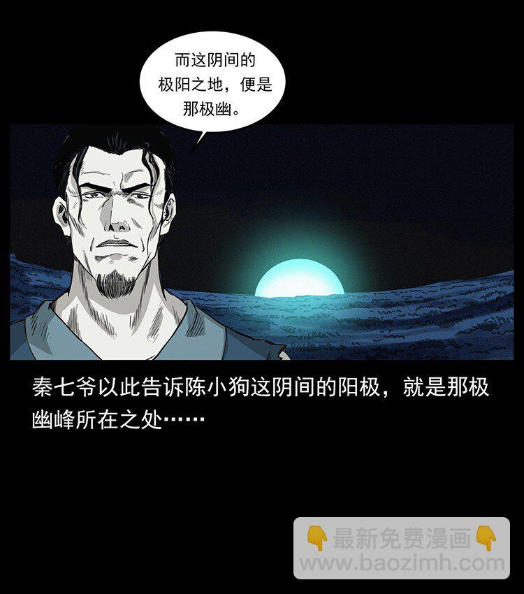 493 极幽45