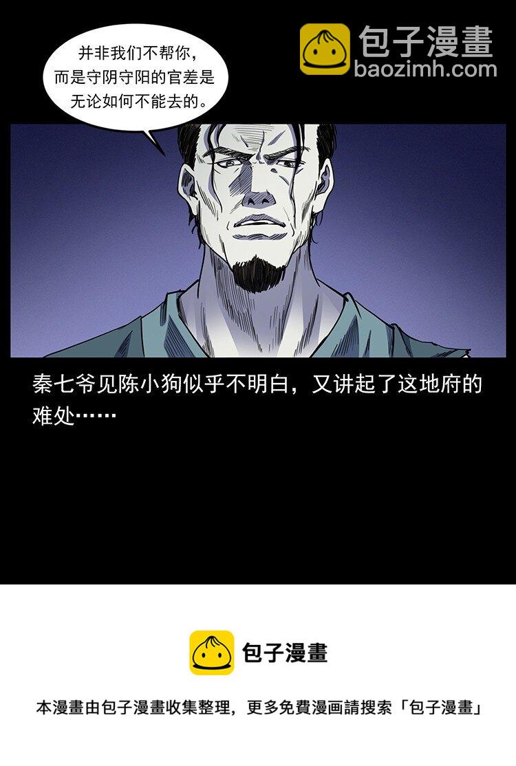 493 极幽49
