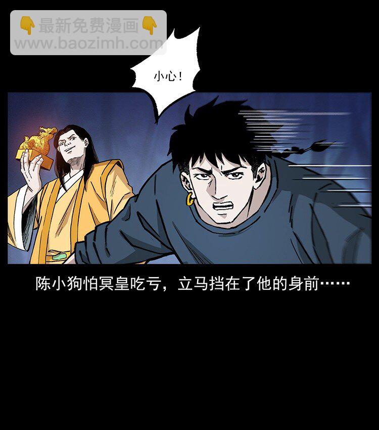 493 极幽5