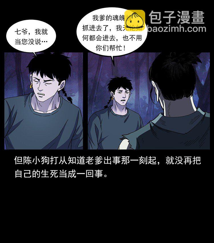 493 极幽52