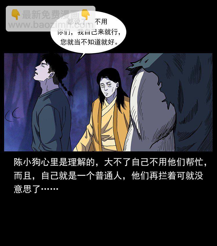 493 极幽55