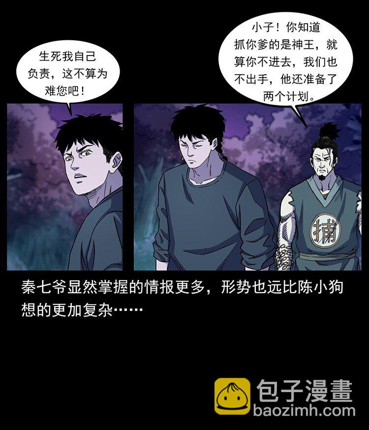 493 极幽56