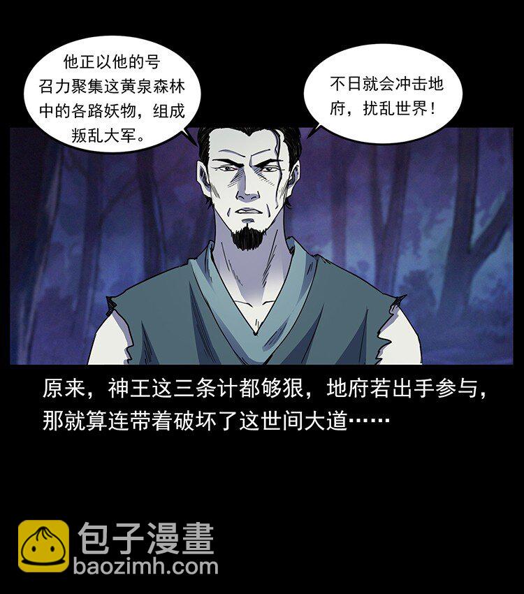 493 极幽57