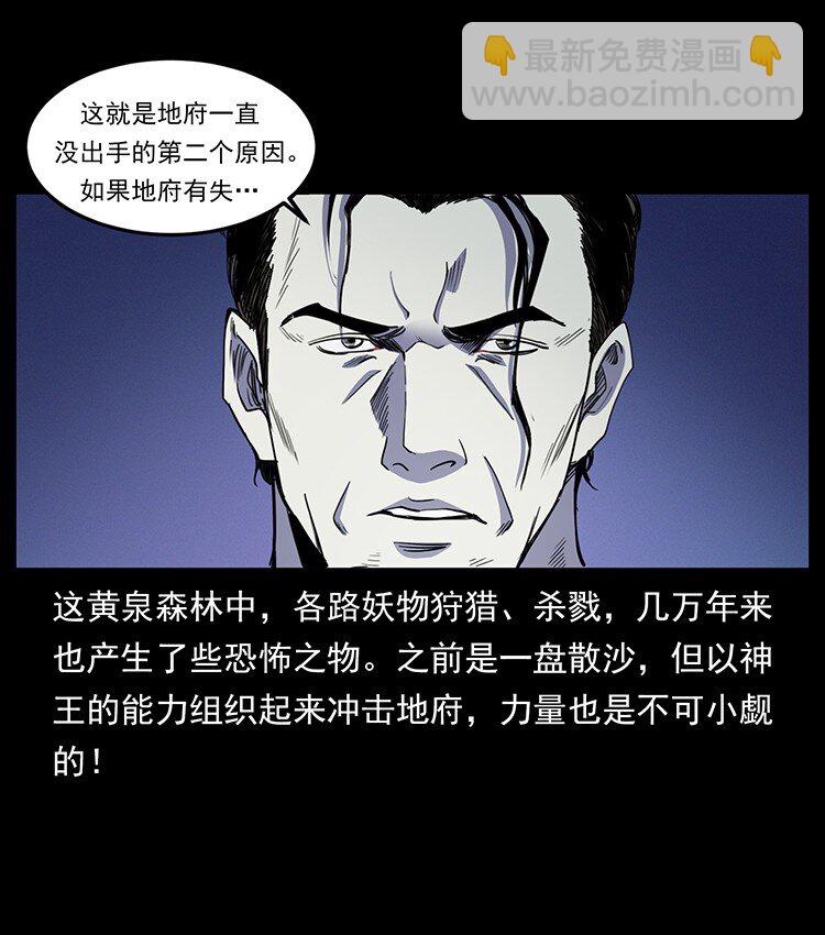 493 极幽58