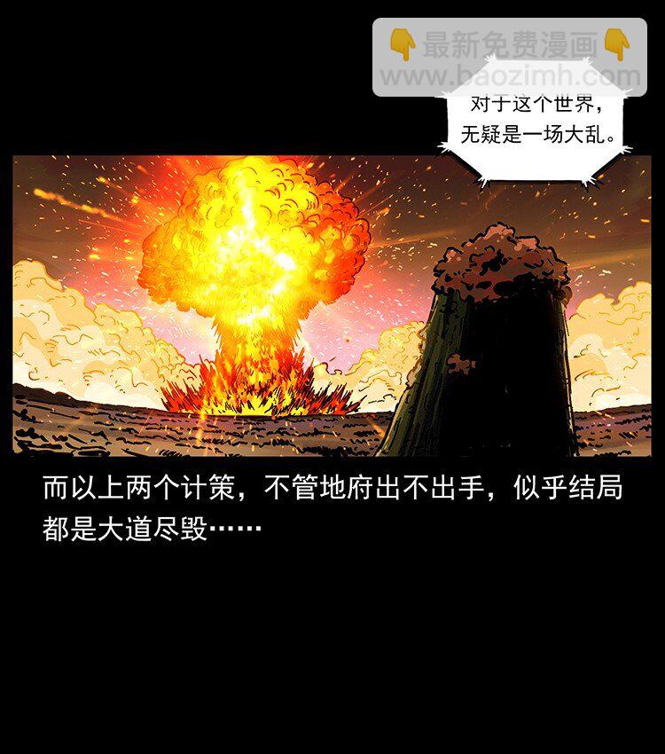 493 极幽59
