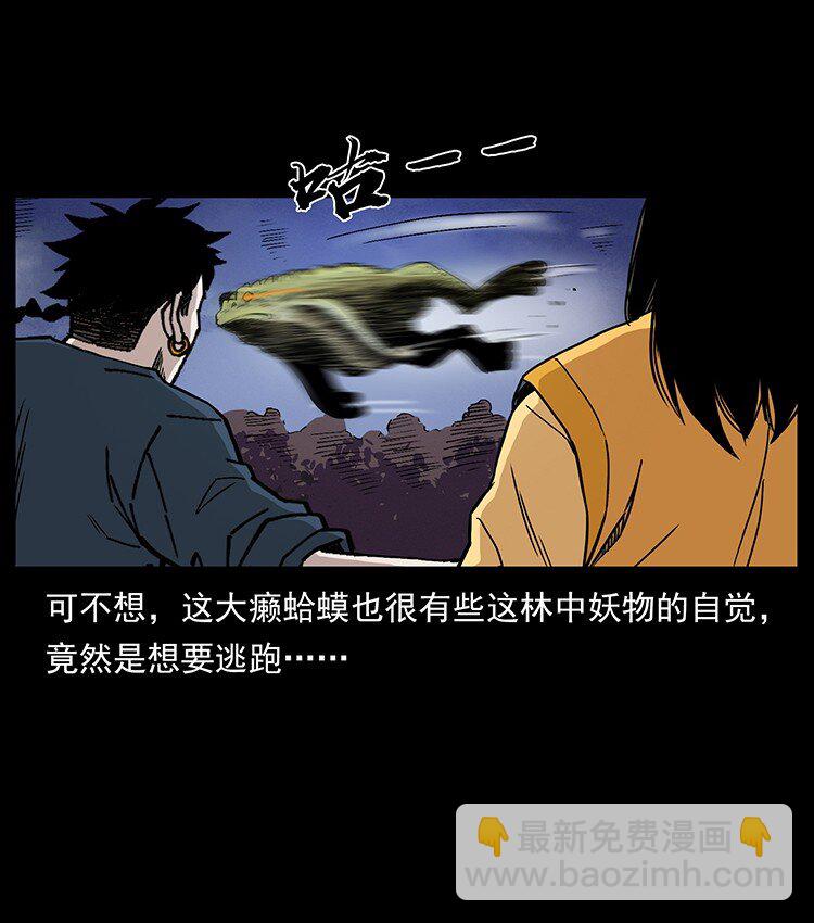 493 极幽6