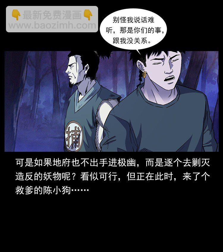 493 极幽60