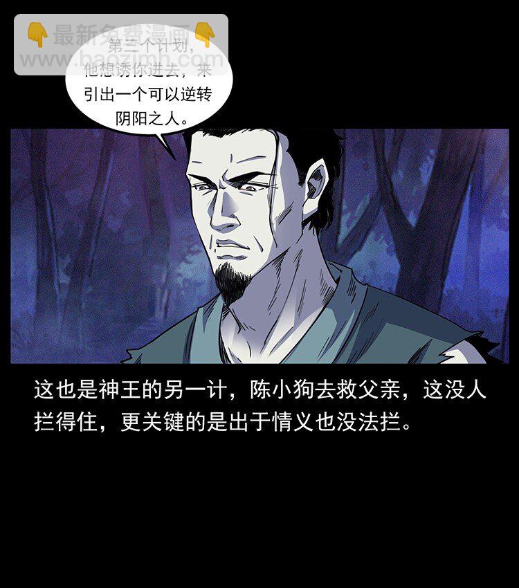 493 极幽61