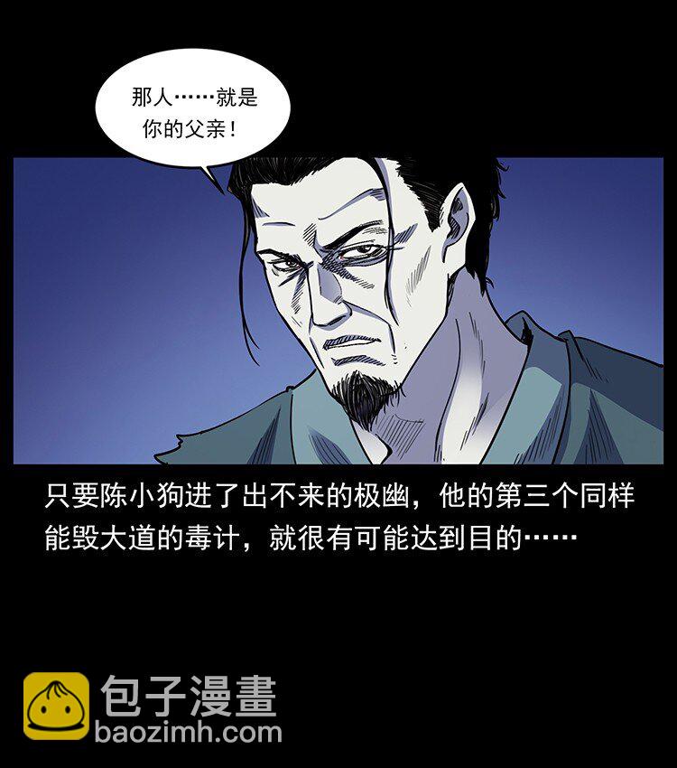 493 极幽62