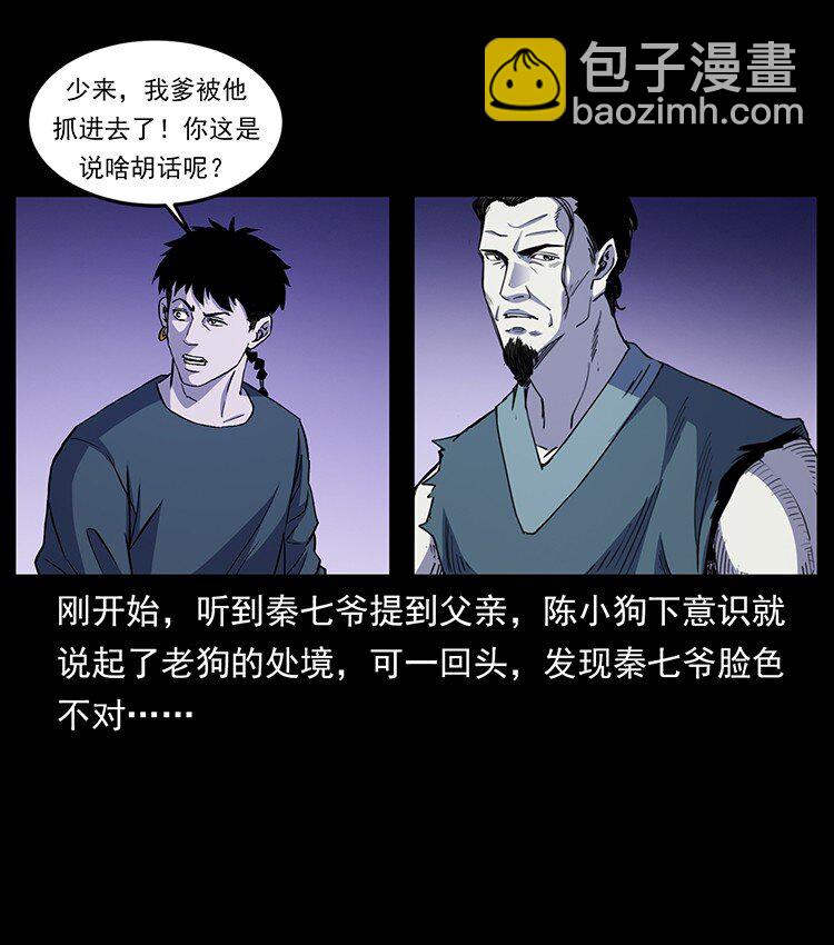 493 极幽63