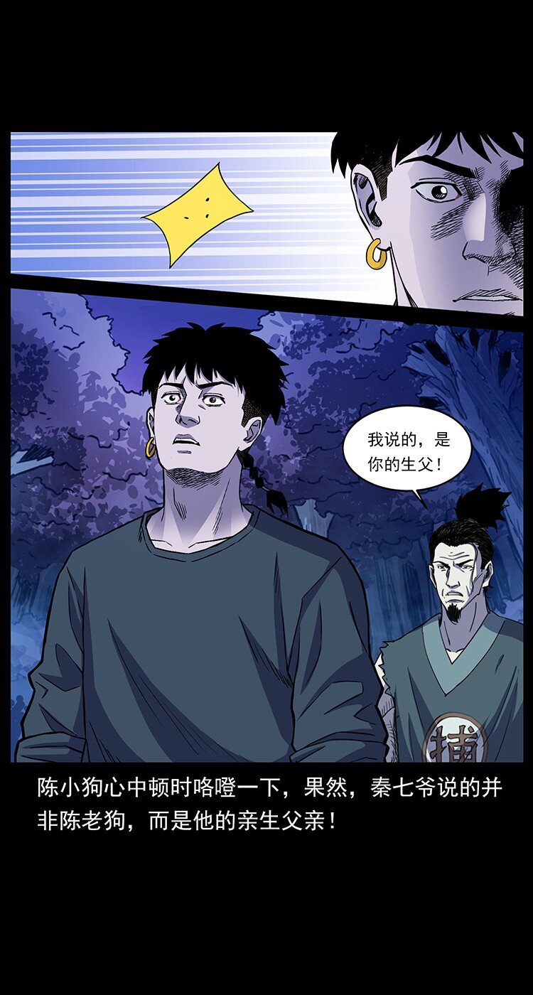 493 极幽64