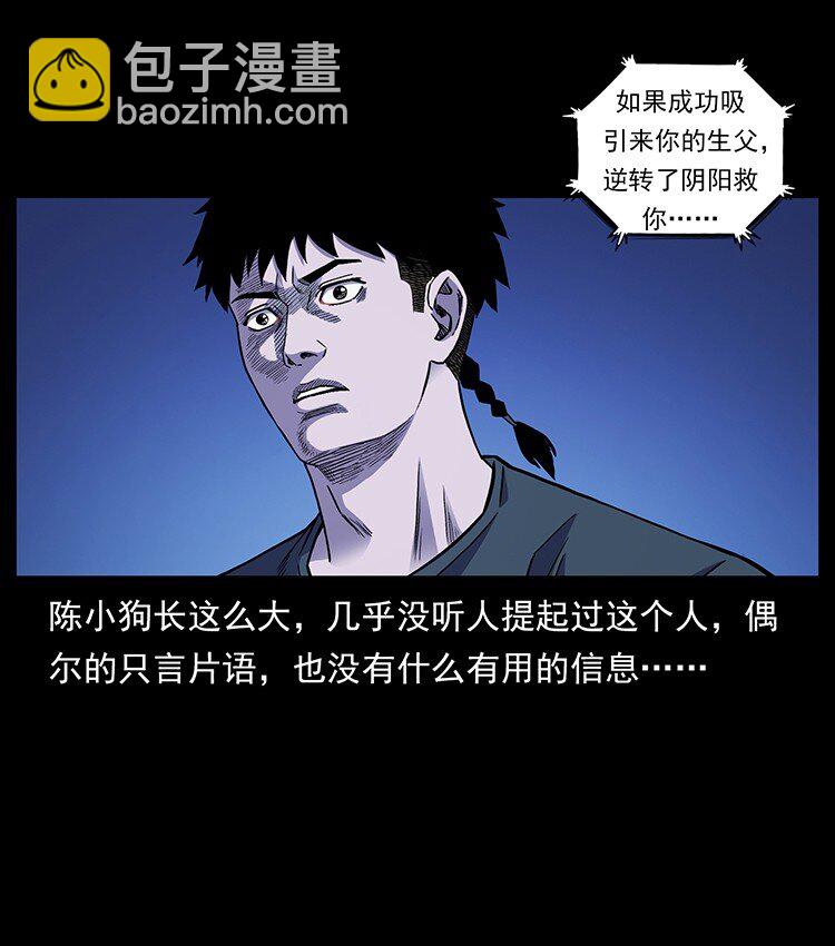 493 极幽65