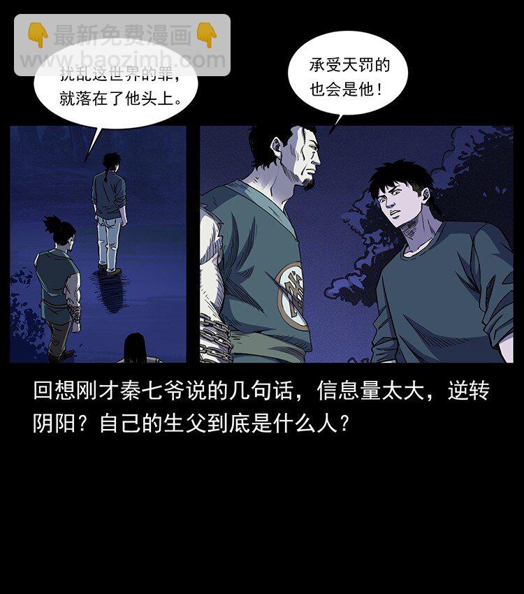 493 极幽66