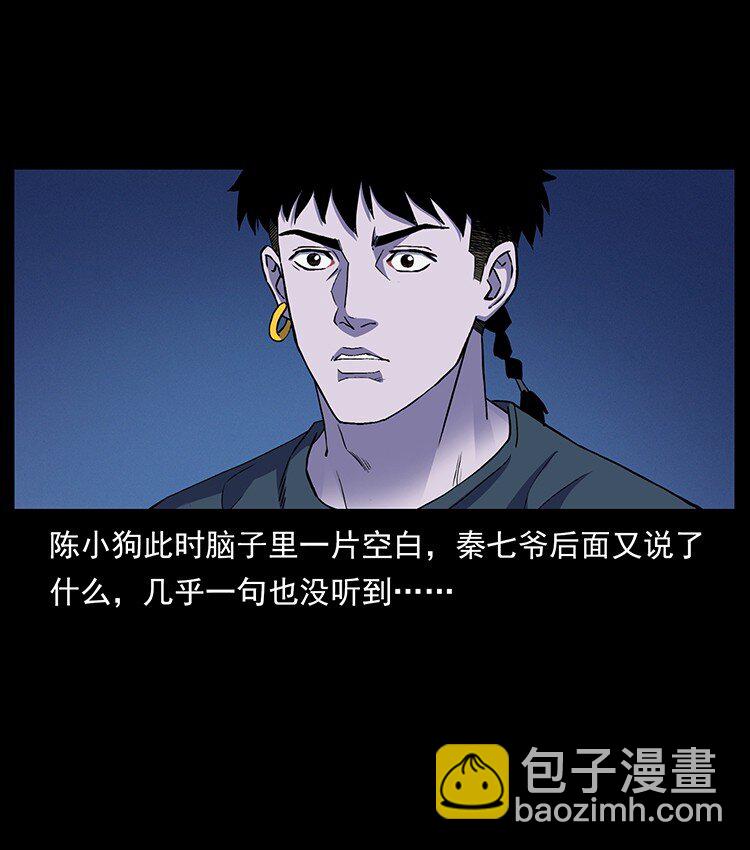 493 极幽67