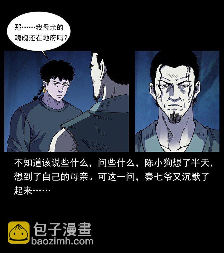 493 极幽68