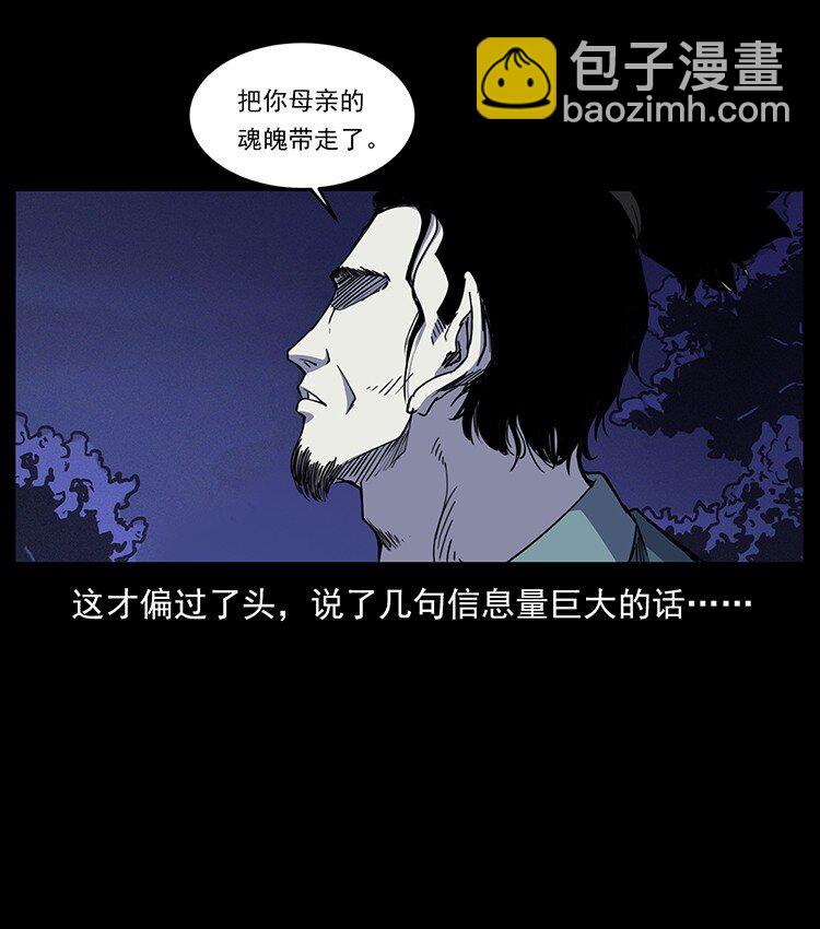 493 极幽70