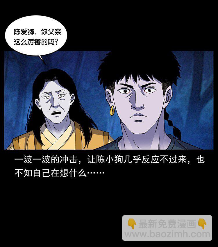 493 极幽71