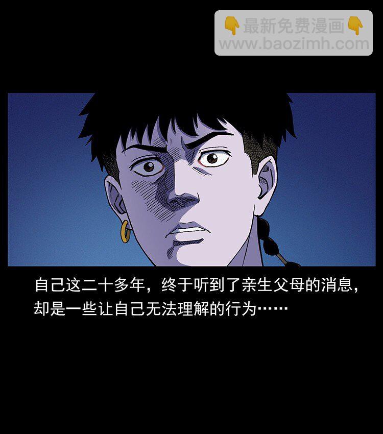 493 极幽72