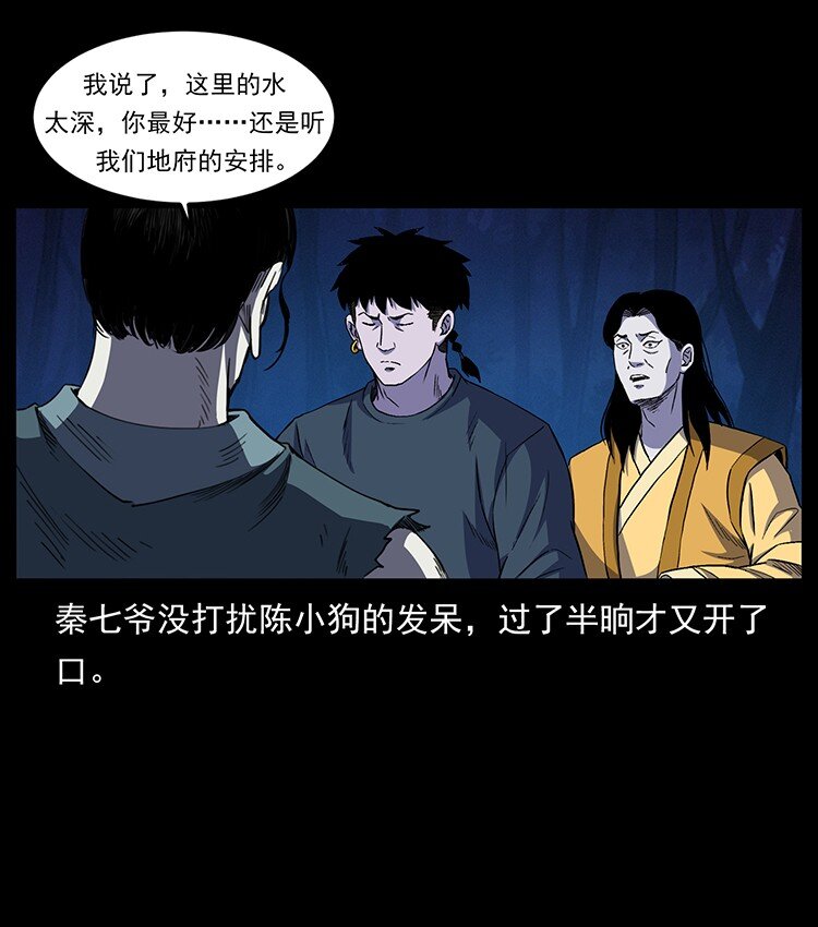 493 极幽73