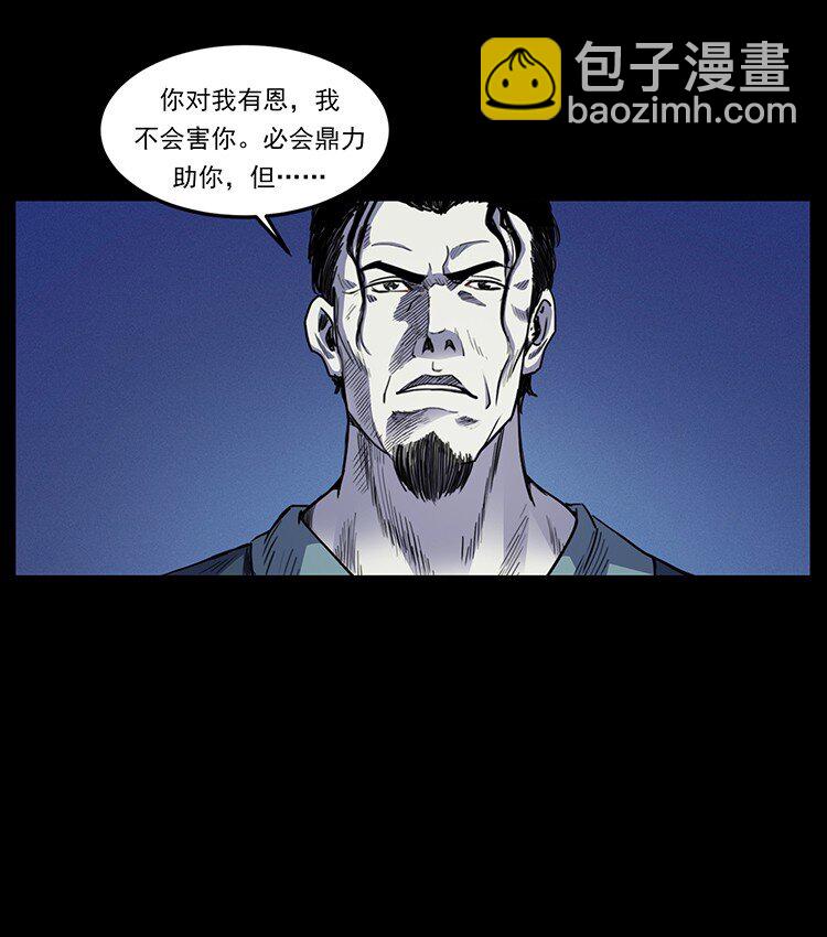493 极幽74