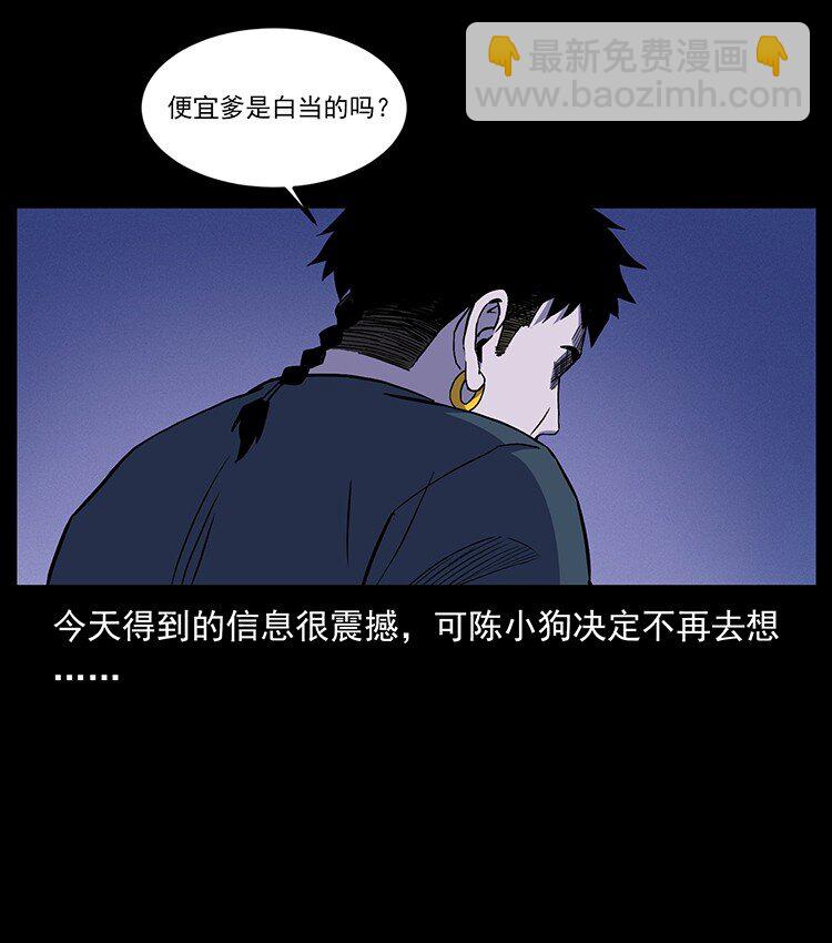 493 极幽76