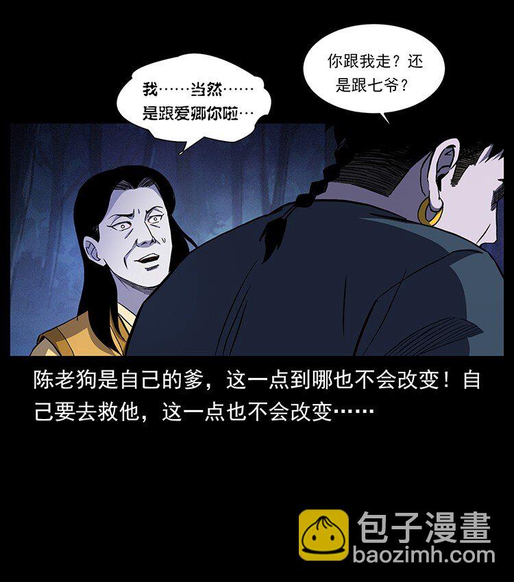 493 极幽77