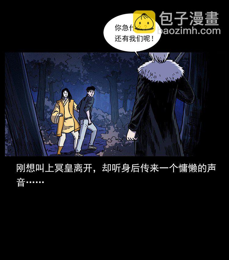 493 极幽78
