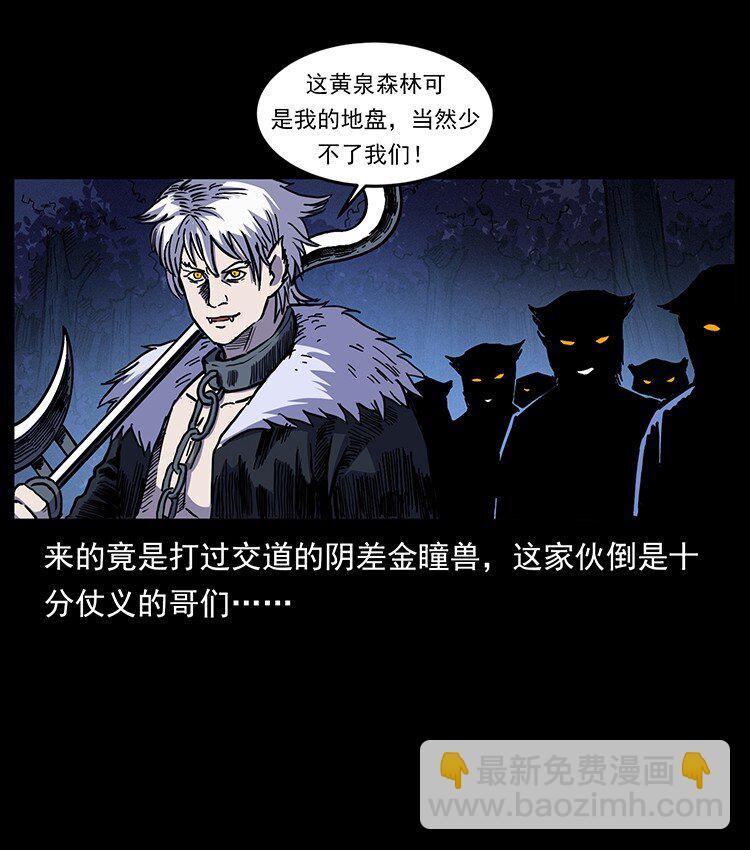 493 极幽79
