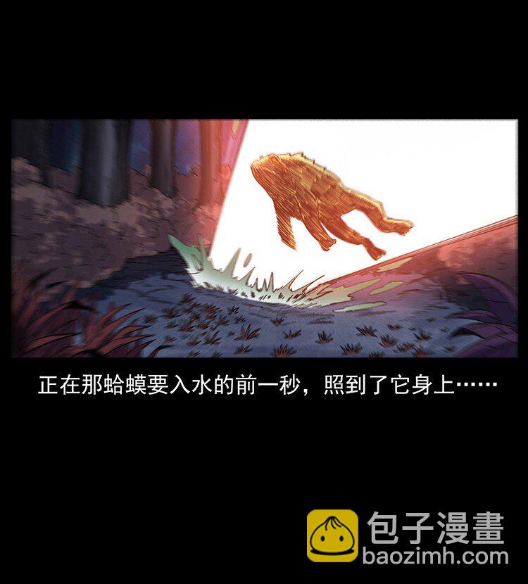 493 极幽8