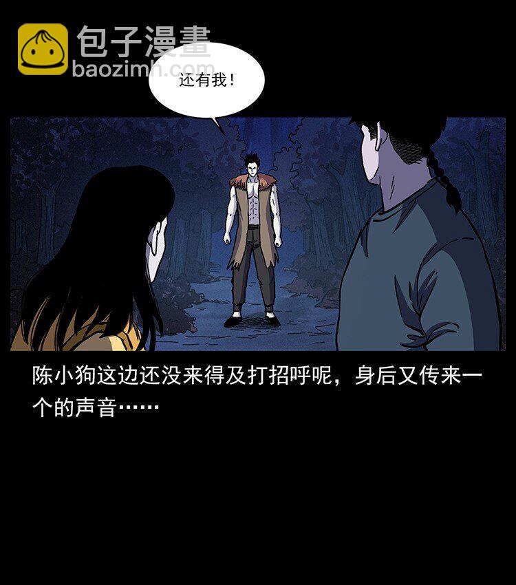 493 极幽81
