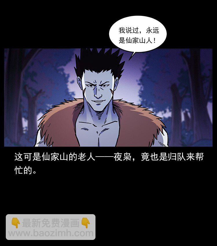493 极幽82