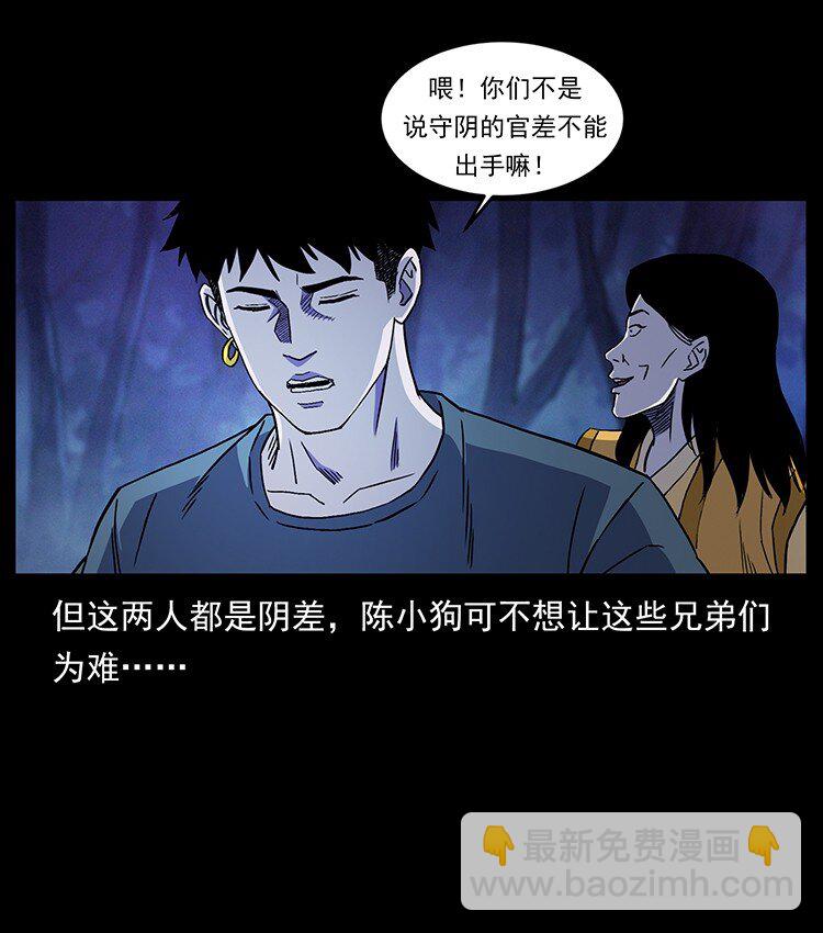 493 极幽83